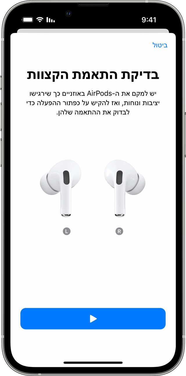 ios16-iphone13-pro-settings-bluetooth-airpods-pro-eartip-fit-test