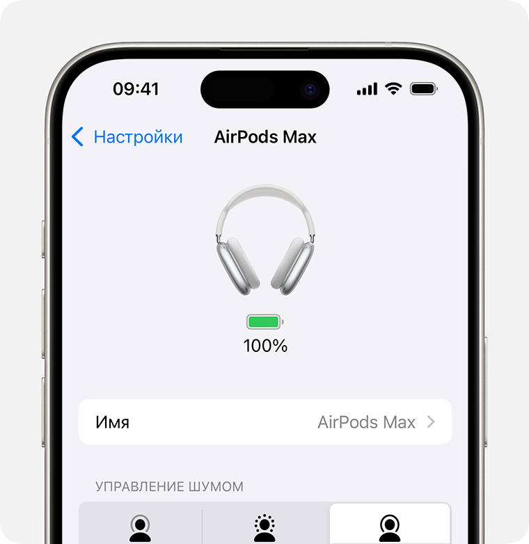 Уровень заряда аккумулятора наушников AirPods Max в приложении «Настройки» на iPhone.