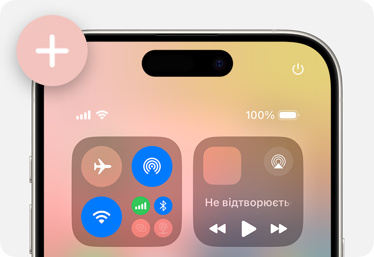 Кнопка «Додати елементи керування» в Центрі керування на iPhone.