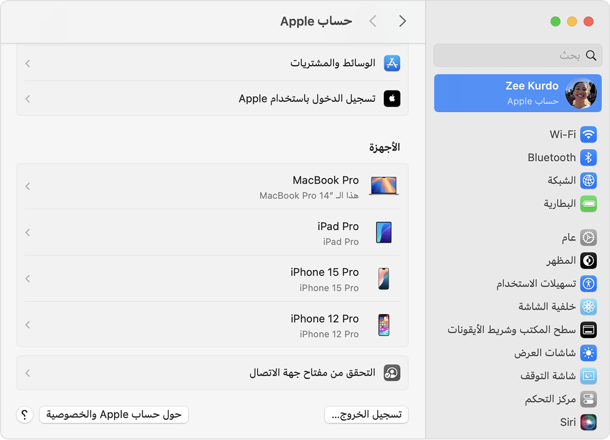 إعدادات نظام Mac تعرض قائمة بالأجهزة