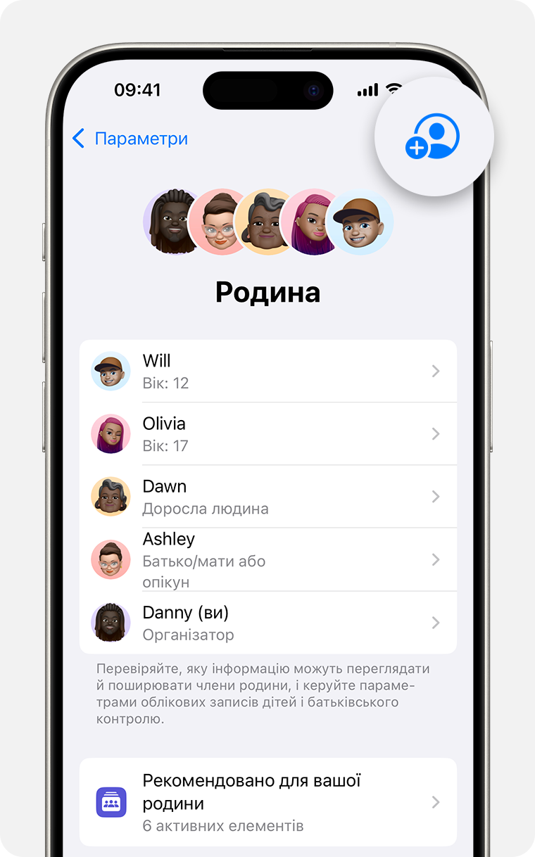 На екрані iPhone відображаються кроки для додавання члена родини до групи сімейного доступу.