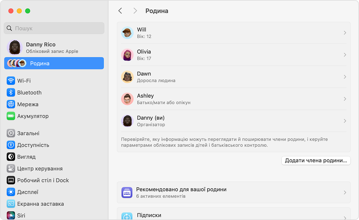 На екрані macOS відображаються кроки для додавання члена родини до групи сімейного доступу.