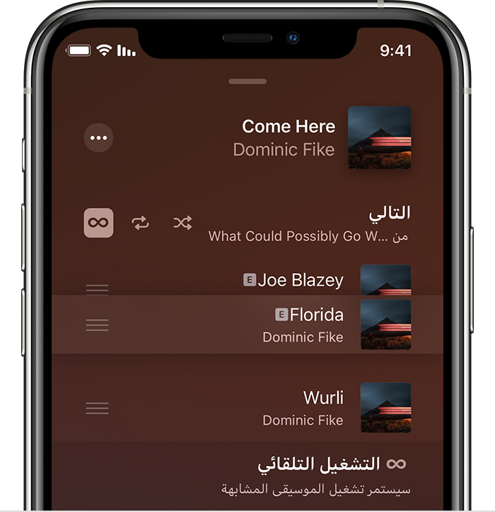iPhone يعرض موسيقى تجري إعادة ترتيبها في شاشة "التالي"