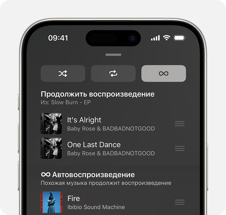 Экран iPhone с кнопкой «Автовоспроизведение» на экране «Далее»