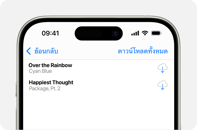 iPhone ที่แสดงรายการเพลงที่คุณดาวน์โหลดอีกครั้งอีกครั้ง ปุ่มดาวน์โหลดจะอยู่ทางขวา ซึ่งจะเป็นเมฆที่มีลูกศรชี้ลงที่ตรงกลาง