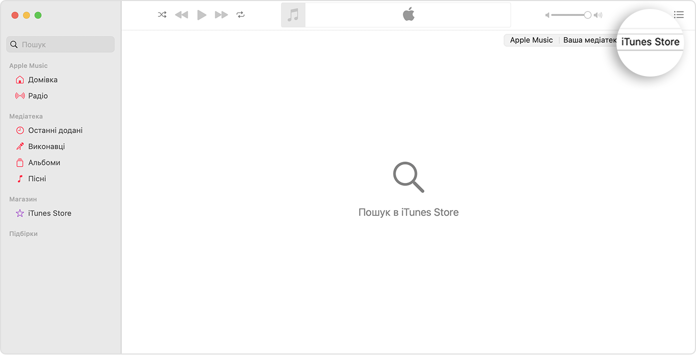 В Apple Music для комп’ютера Mac відкрито пункт «Переглянути категорії». Угорі праворуч є варіанти «Apple Music», «Ваша медіатека» та «iTunes Store», і вибрано «iTunes Store».