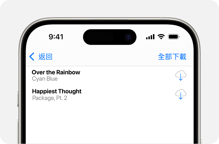 一部 iPhone，顯示可重新下載的歌曲列表。「下載」按鈕在右側，顯示為中間有一個向下箭頭的雲朵圖示。