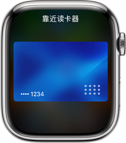 Apple Watch 显示使用 Apple Pay 完成了付款。