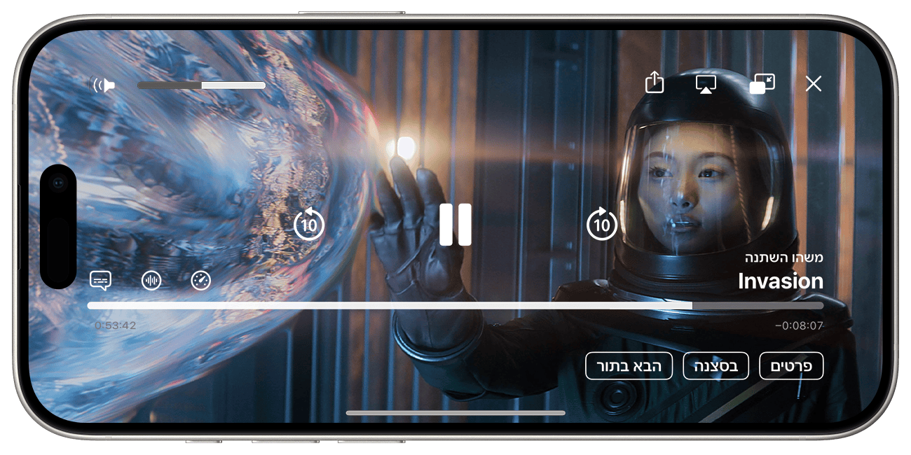 ב-iPhone, היישום Apple TV מושהה והפקדים מוצגים. הפרק הוא Something's Changed מהסדרה Invasion. בפינה השמאלית התחתונה, הלחצן 'שפת הכתוביות' ולחצן השמע נמצאים מעל סרגל ההתקדמות.