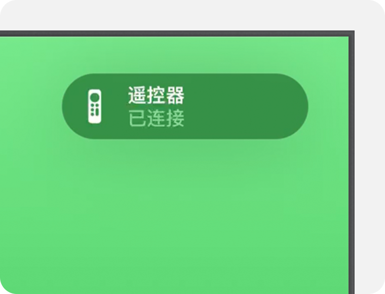 电视屏幕的右上角显示了“遥控器已连接”通知