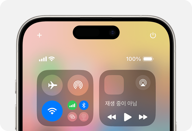 iPhone 15 Pro의 제어 센터