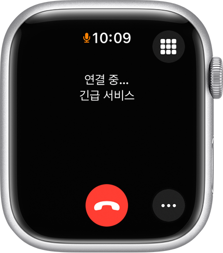 긴급 서비스와의 통화가 표시된 Apple Watch 화면