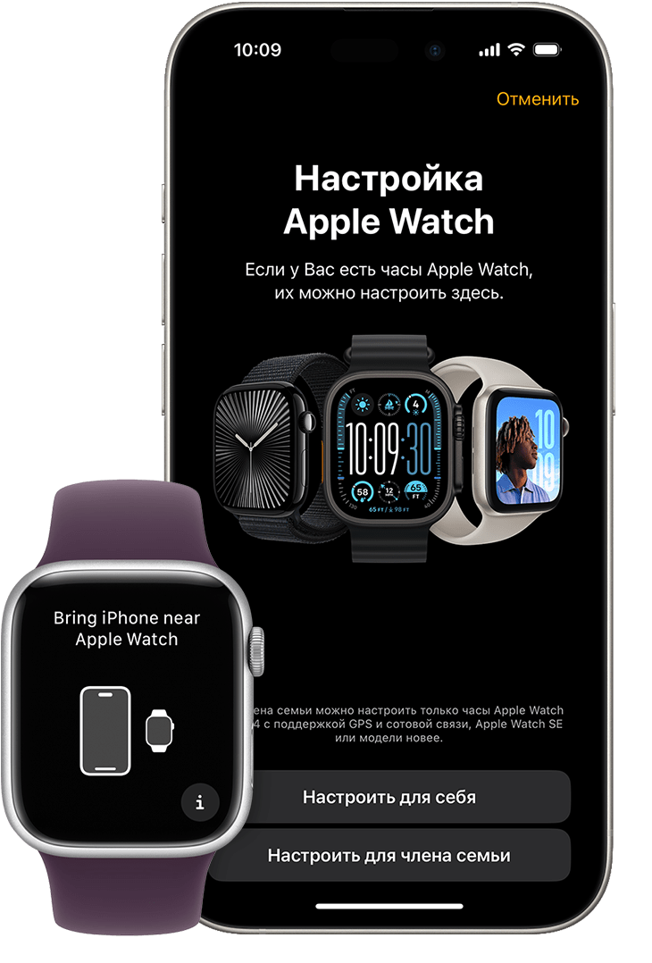 Экраны сопряжения на Apple Watch и iPhone