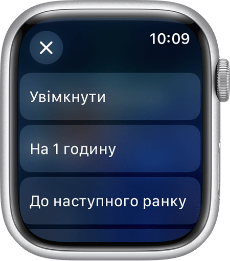 Екран Apple Watch, на якому відображаються параметри режиму «Не турбувати»