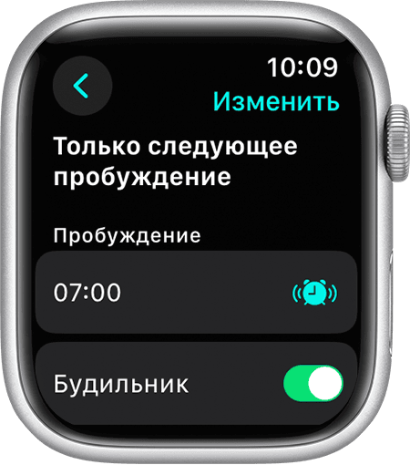 watchos-10-series-8-sleep-update-next-wakeup