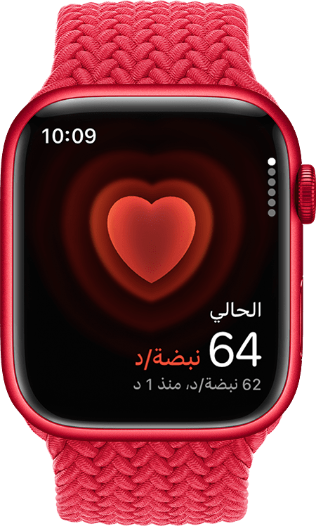 ساعة Apple Watch تعرض معدل نبض القلب في الدقيقة بمعدل 54.