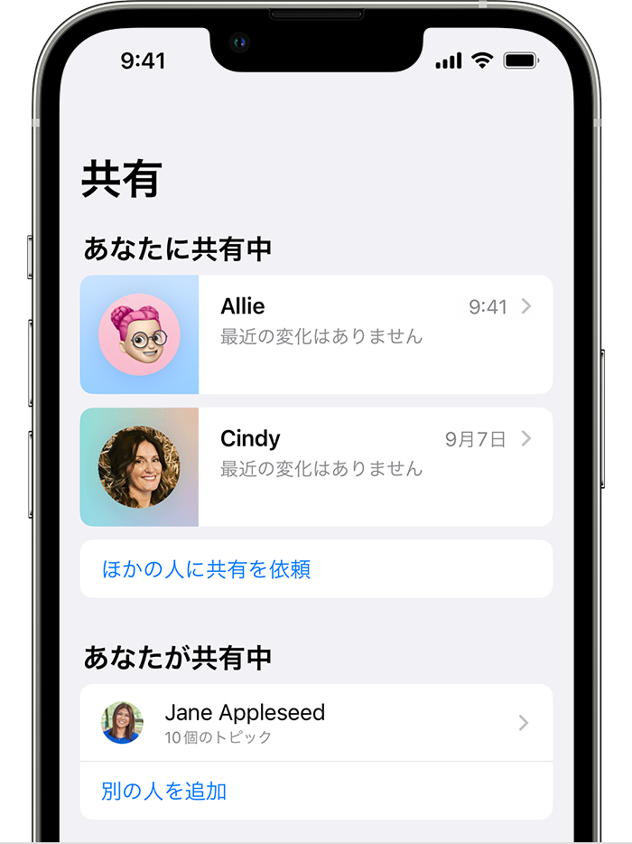 ios-16-iphone-13-pro-health-sharing