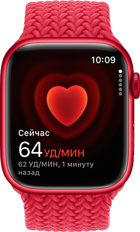 Часы Apple Watch, которые показывают пульс 54 удара в минуту.