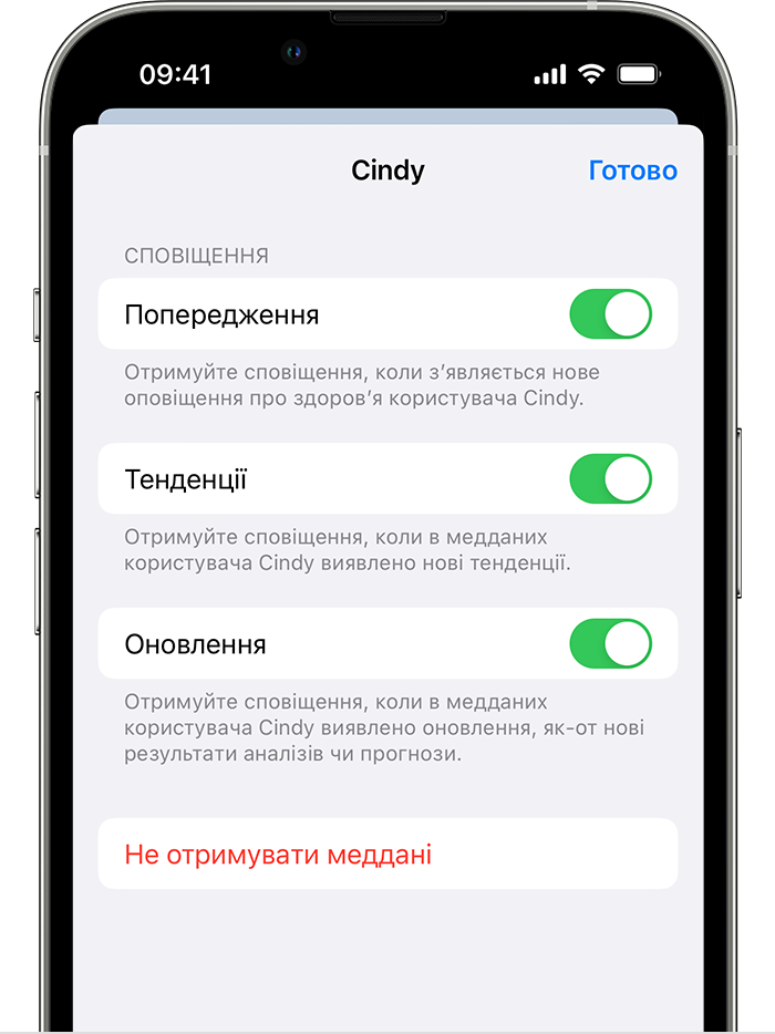 ios-16-iphone-13-pro-health-sharing-contact-stop-receiving-health-data