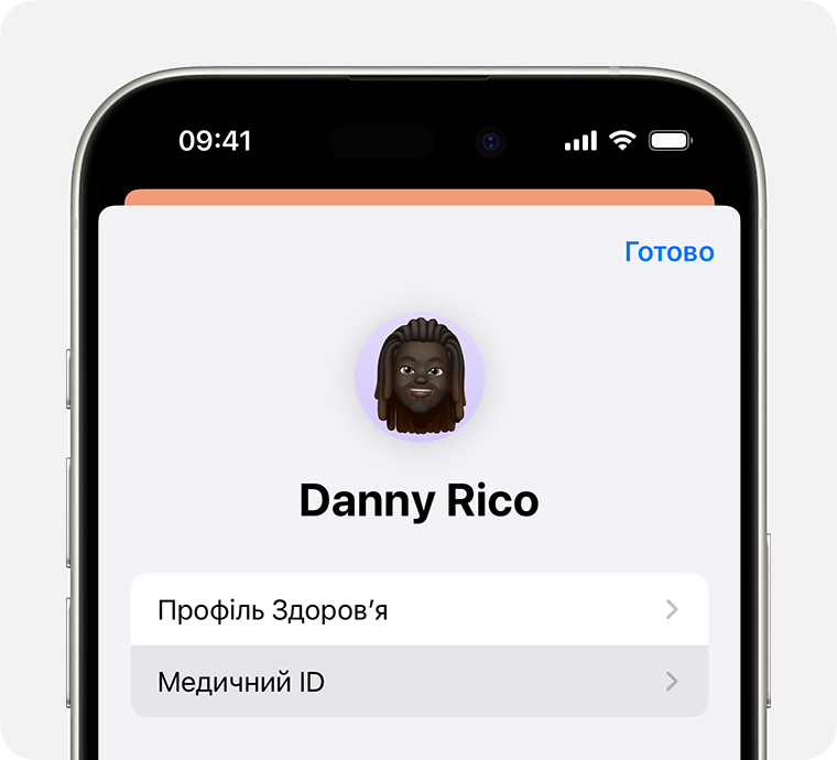 Екран iPhone, на якому показано зразок профілю здоров’я, у якому можна вибрати розділи «Профіль Здоровʼя» та «Медичний ID».