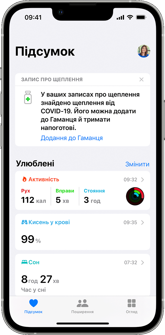 ios15-iphone13-pro-health-summary-vaccination-record-highlight