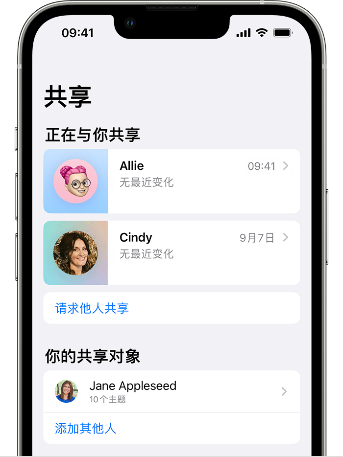 ios-16-iphone-13-pro-health-sharing