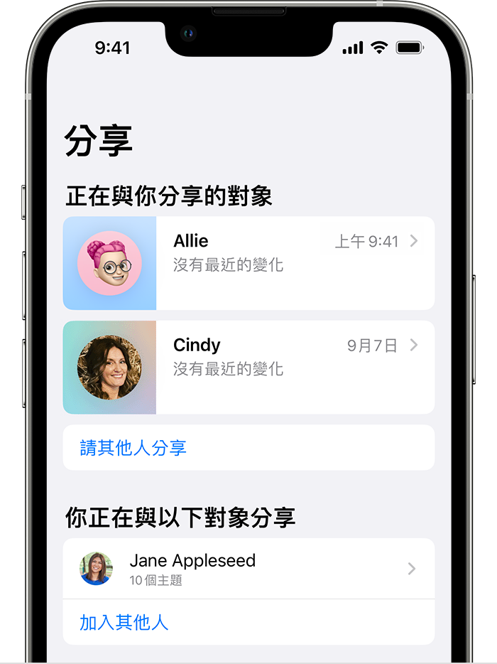 ios-16-iphone-13-pro-health-sharing