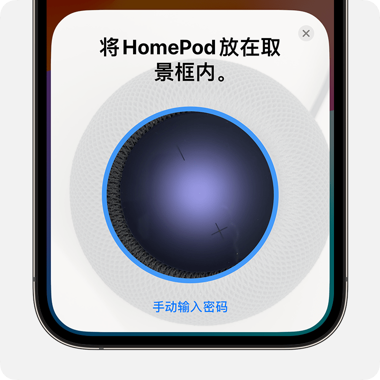 ios-17-iphone-14-pro-home-screen-center-homepod-in-the-frame