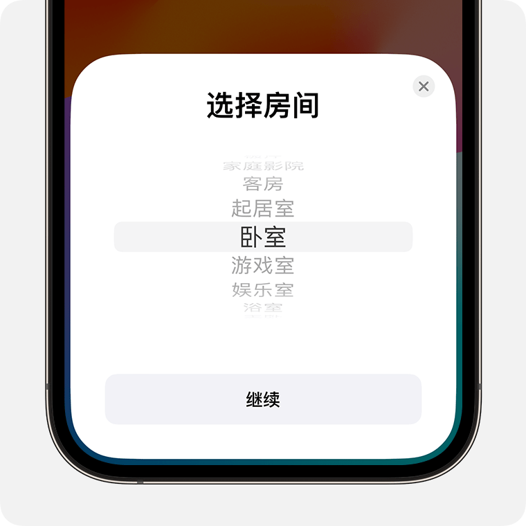 ios-17-iphone-14-pro-home-screen-homepod-pick-a-room