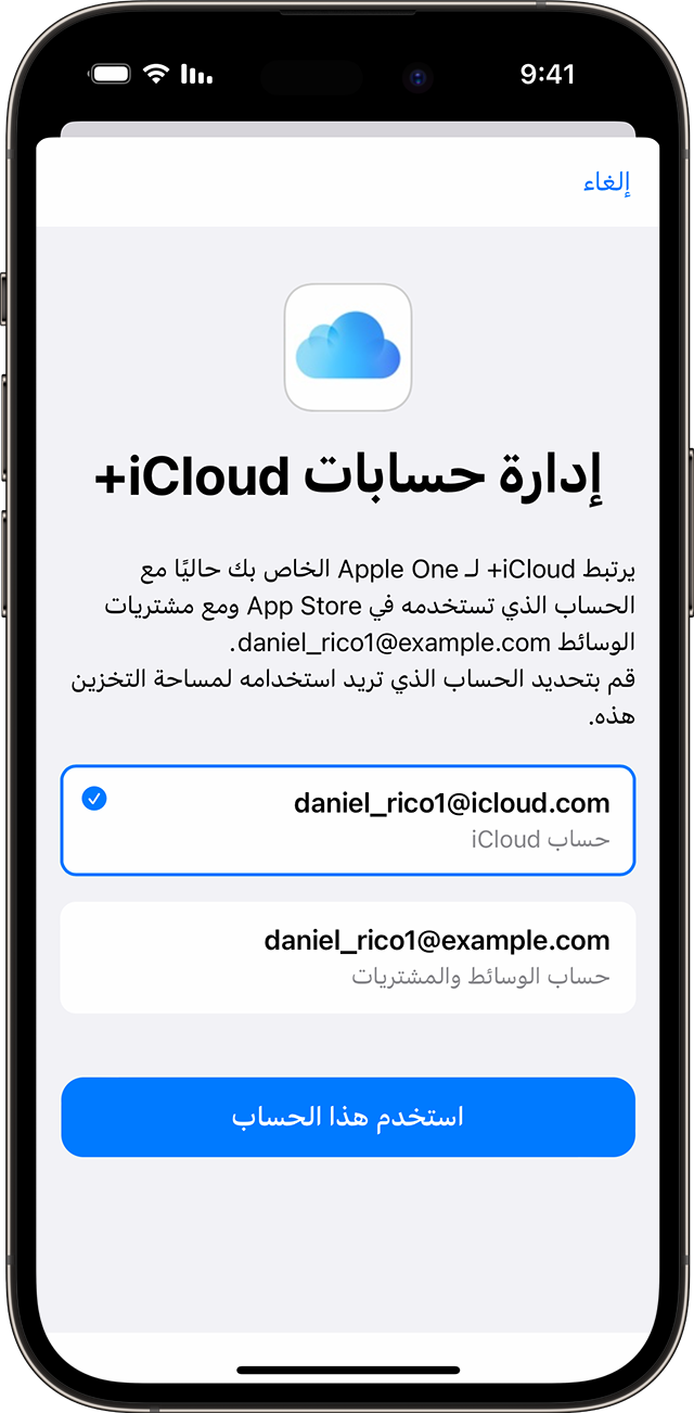 ios-16-iphone-14-pro-settings-subscriptions-apple-one-manage-icloud-storage-accounts