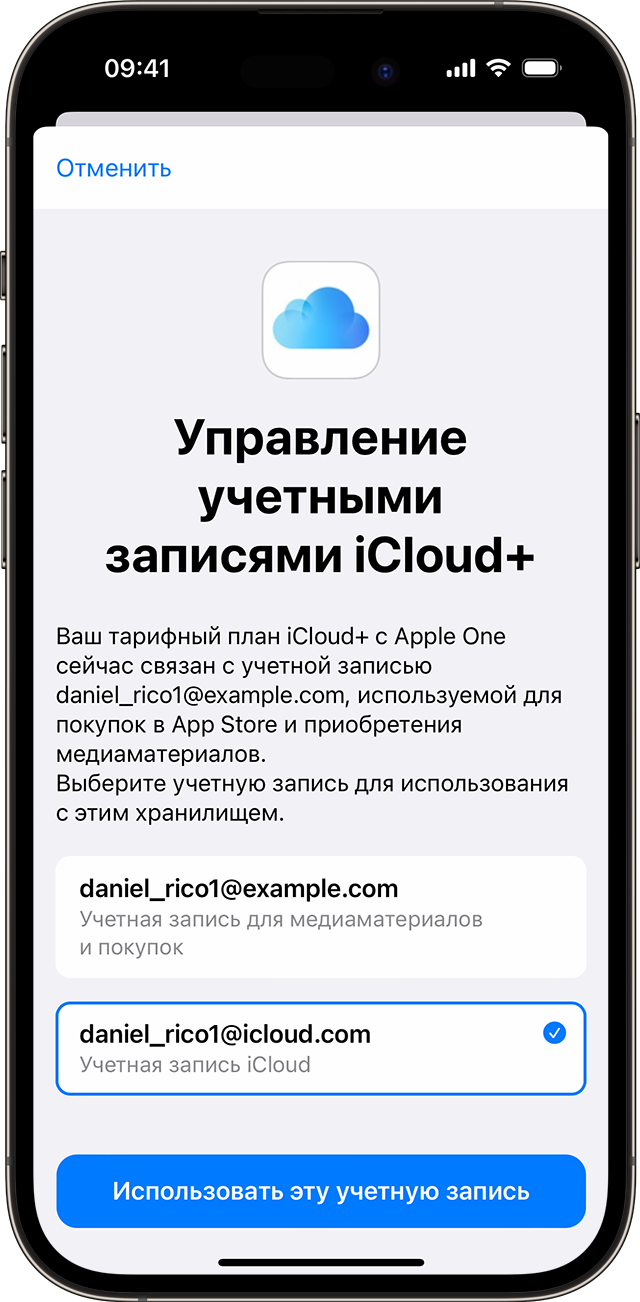 ios-16-iphone-14-pro-settings-subscriptions-apple-one-manage-icloud-storage-accounts