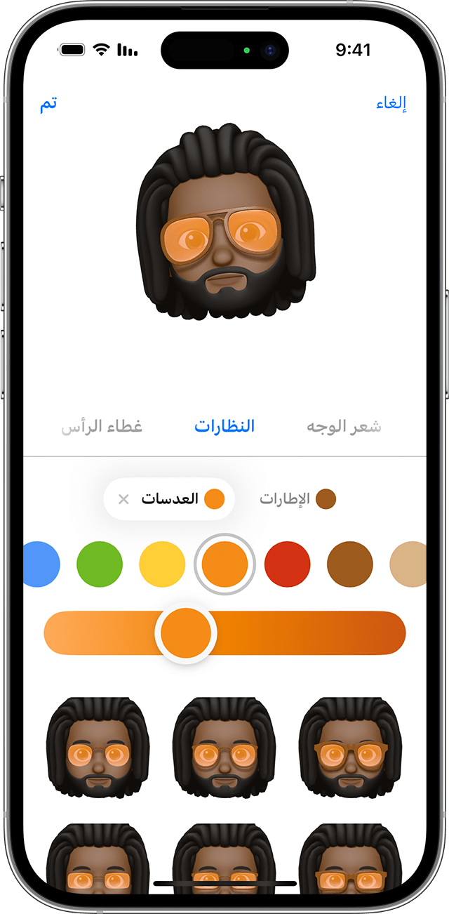 هاتف iPhone يوضح كيفية إنشاء رمز ميموجي.