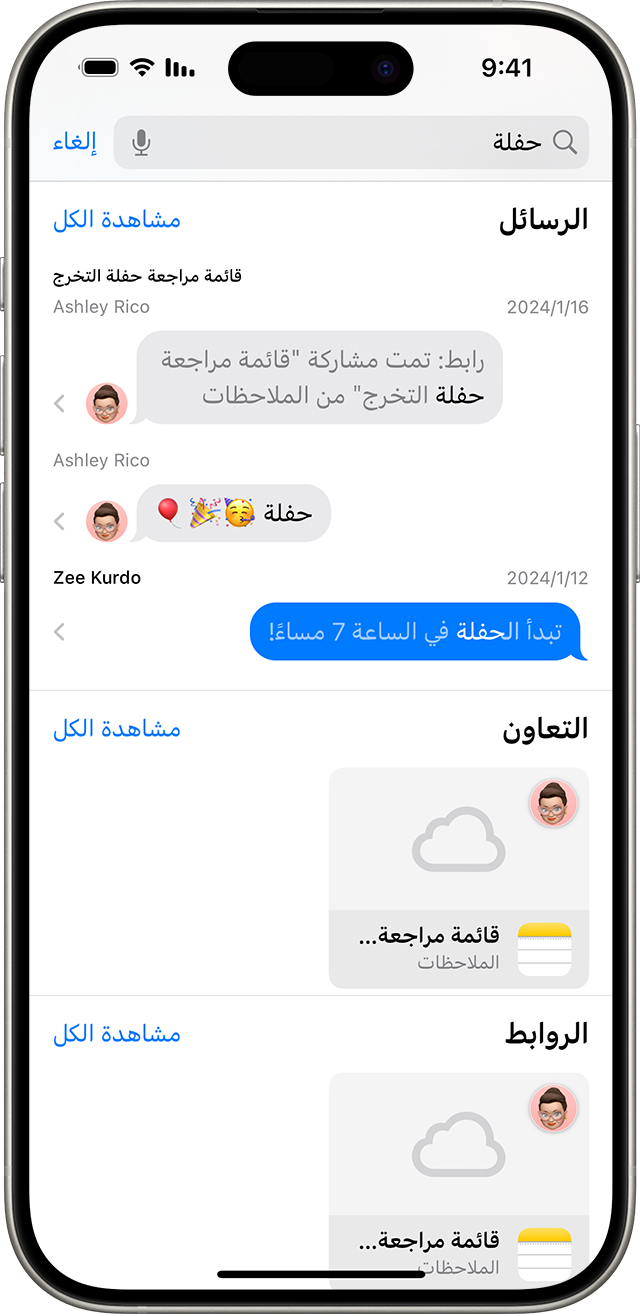 لم يتم توفير بديل للصورة