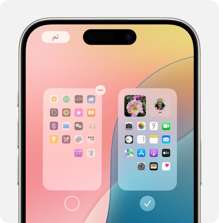 يمكنك إخفاء صفحات "الشاشة الرئيسية" وإلغاء إخفائها على iPhone.