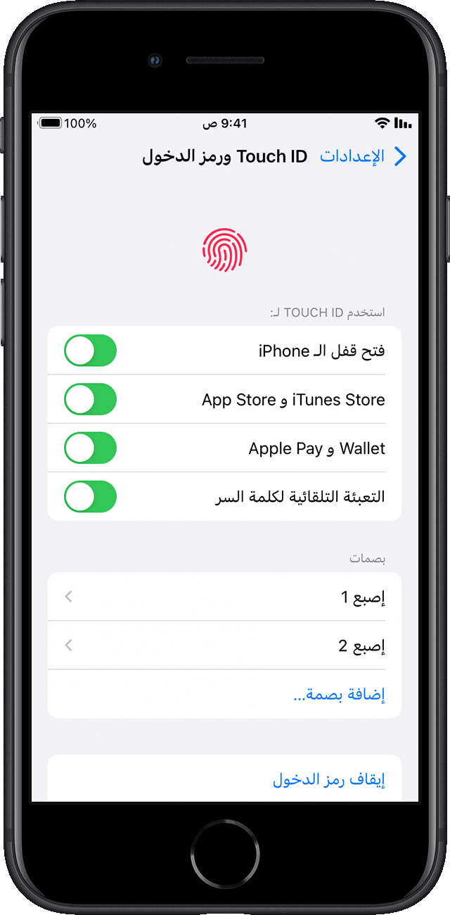 ios15-iphone-se-settings-touch-id-passcode