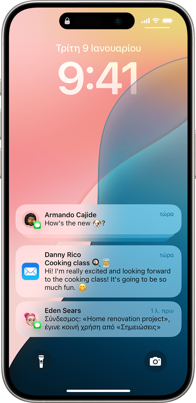 οθόνη που εμφανίζει γνωστοποιήσεις στο iPhone