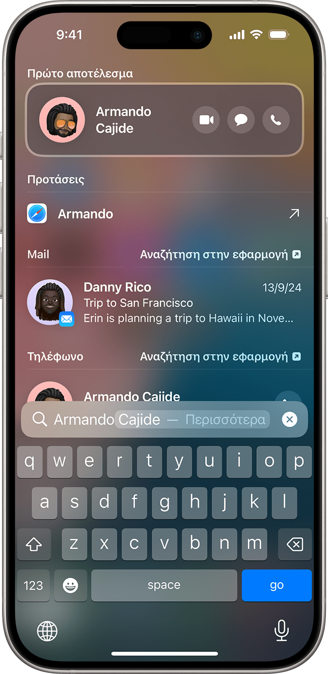 οθόνη που εμφανίζει την αναζήτηση στο iPhone