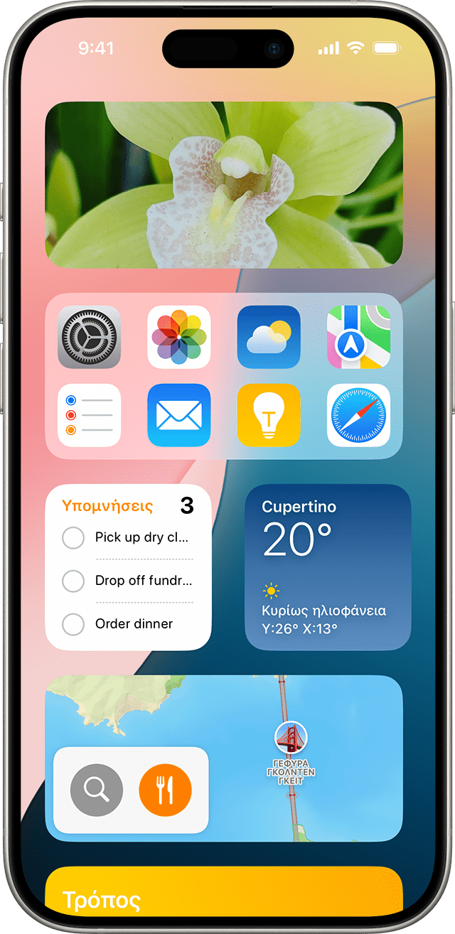 οθόνη που εμφανίζει widget στο iPhone