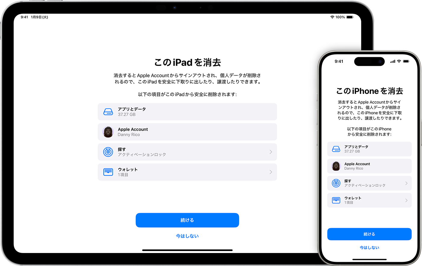 iPadとiPhoneに、デバイスの消去時に削除されるアイテムが表示されているところ