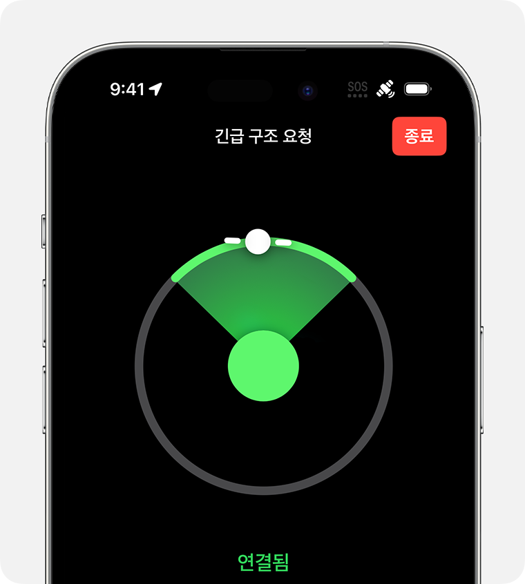 화면의 지침은 위성에 계속 연결된 상태를 유지하도록 도와줍니다.