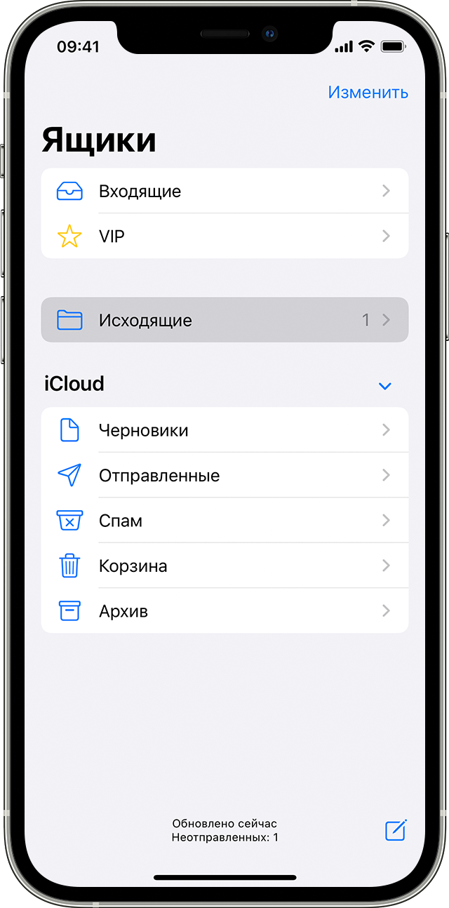 Страница почтовых ящиков в iOS