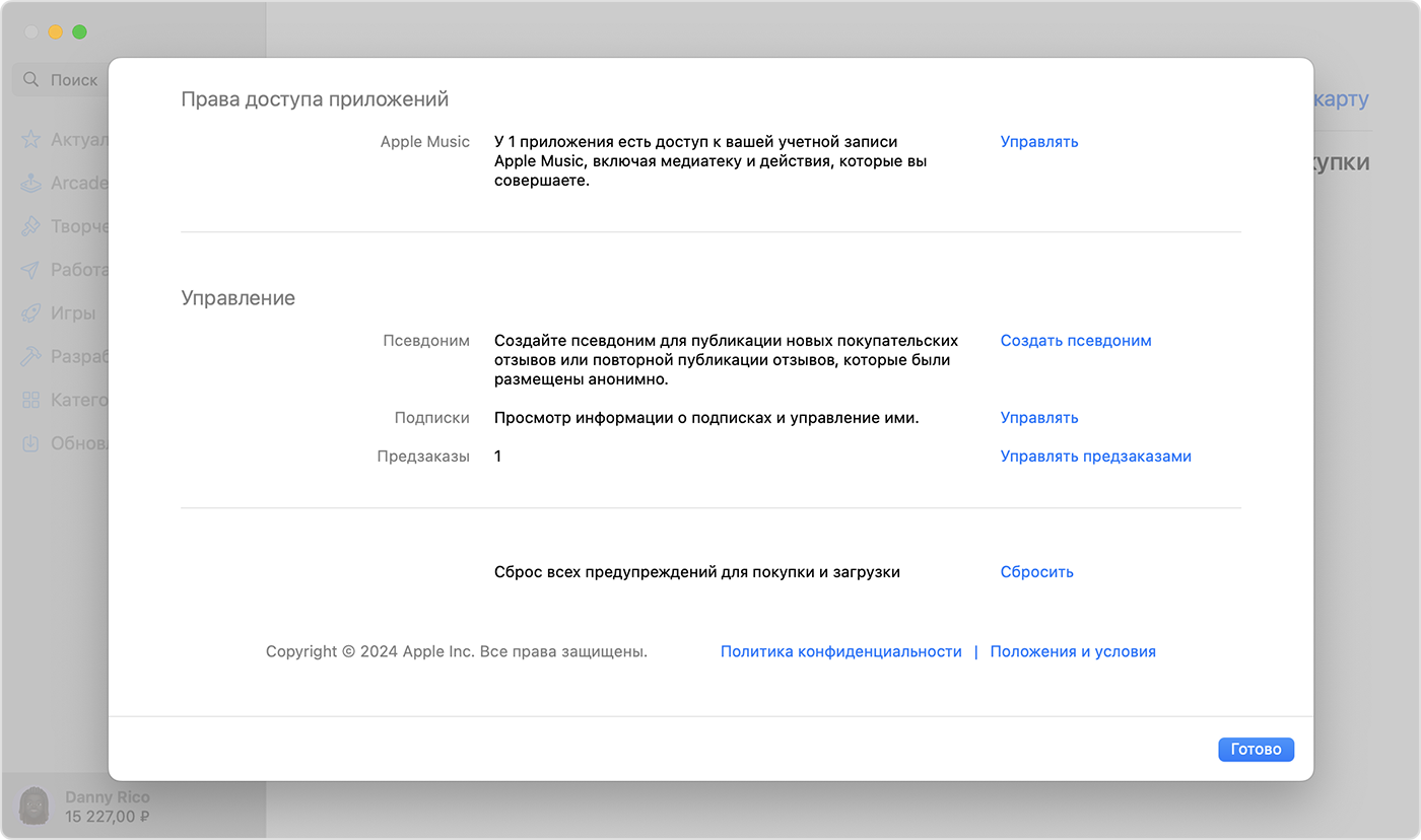 Приложение App Store на компьютере Mac, в котором отображается пункт «Предзаказы» в разделе «Настройки Аккаунта»