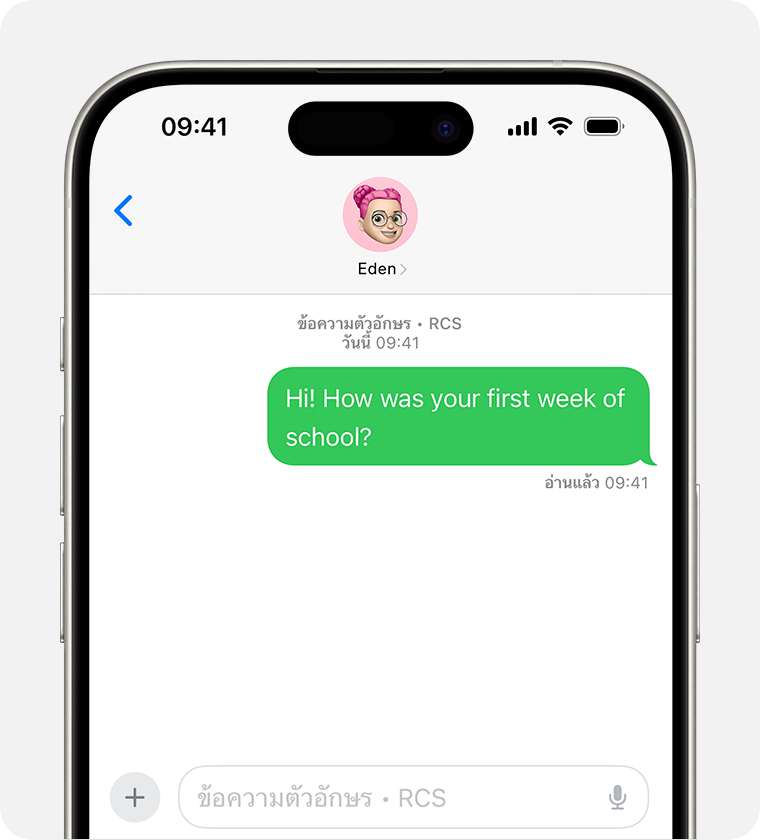 ใน iOS 18 คุณสามารถส่งข้อความ RCS จาก iPhone ได้โดยข้อความเหล่านี้จะปรากฏเป็นฟองสีเขียว