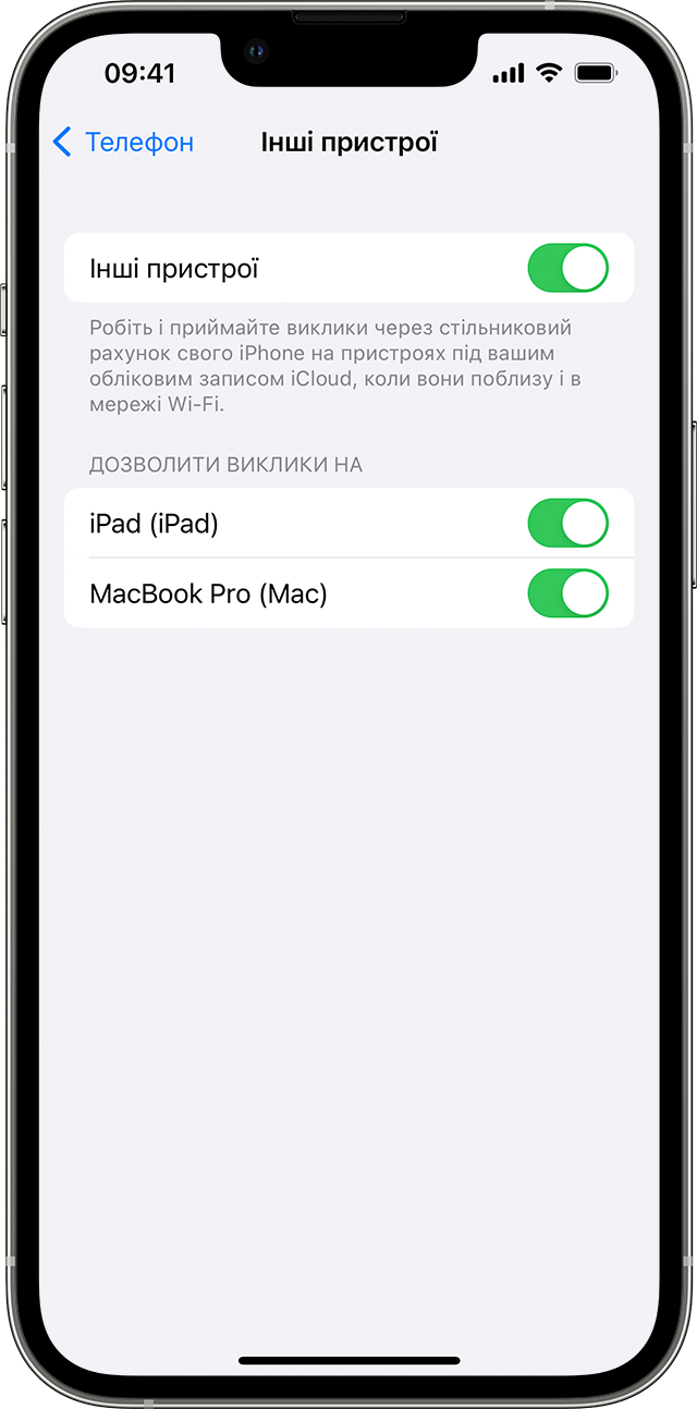 Пристрій iPhone, на екрані якого відображено параметр «Виклики на інших пристроях». Функцію «Виклики на інших пристроях» увімкнено, тож виклики дозволено на пристроях iPad і MacBook Pro.