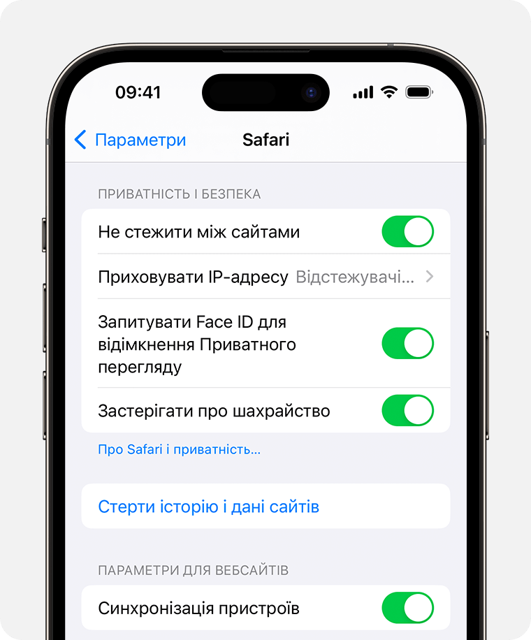 У параметрах Safari можна ввімкнути налаштування «Запитувати Face ID для відімкнення Приватного перегляду».