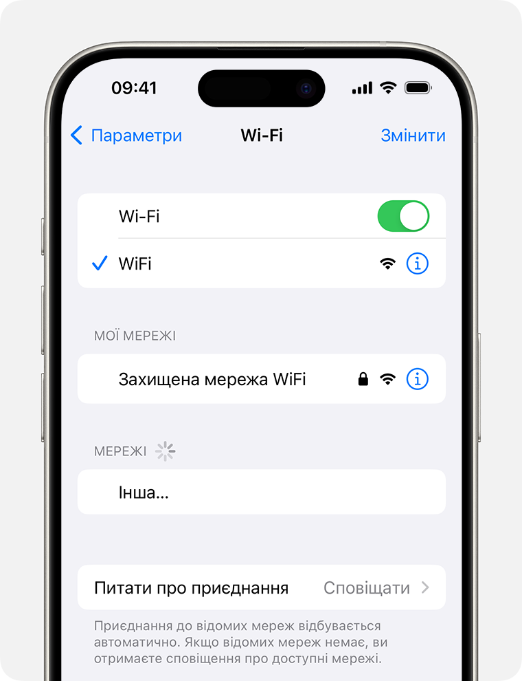 iPhone, на екрані якого показано параметри Wi-Fi. Поруч із назвою мережі Wi-Fi є синя позначка.