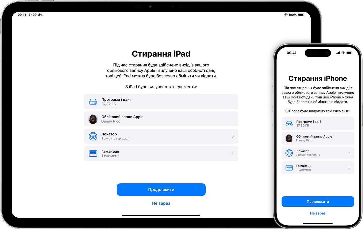 iPad і iPhone, на яких відображаються елементи, що видаляються в разі стирання даних із пристрою