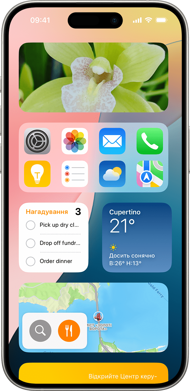 екран iPhone з віджетами