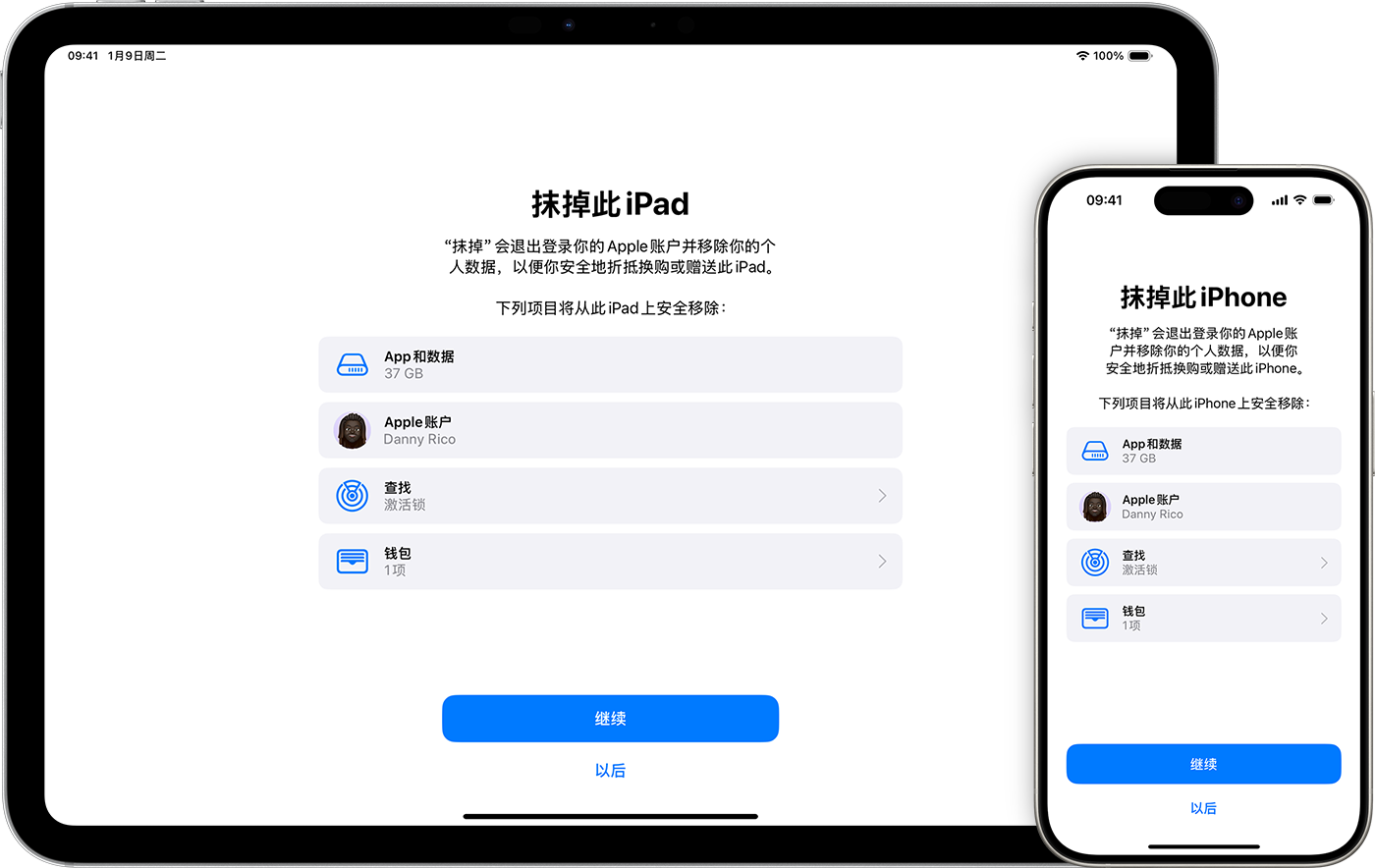 一台 iPad 和一台 iPhone 显示了如果你抹掉设备，这些项目将被移除