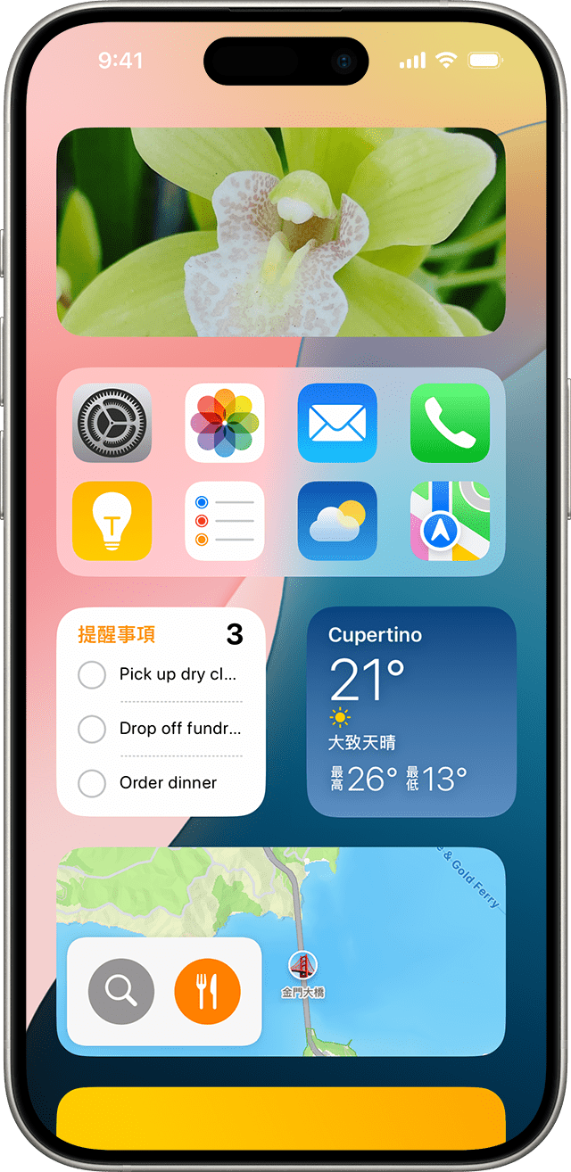 畫面正顯示 iPhone 的小工具